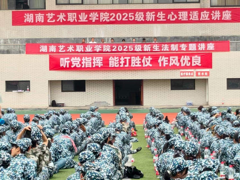 微信图片_20250919182503_27_9.jpg