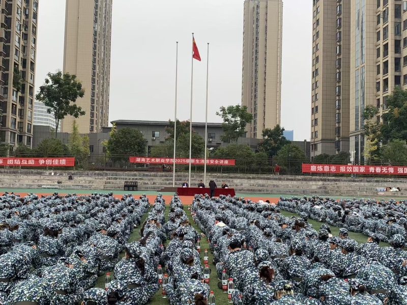 筑牢校园安全“防火墙”   --我校成功举办2025级新生消防讲座暨疏散灭火演练