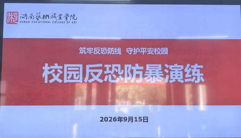 微信图片_20260917152939_3_3269.jpg